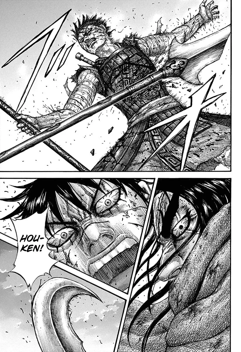 Kingdom Zinmanga X Chapter 627 Page 17