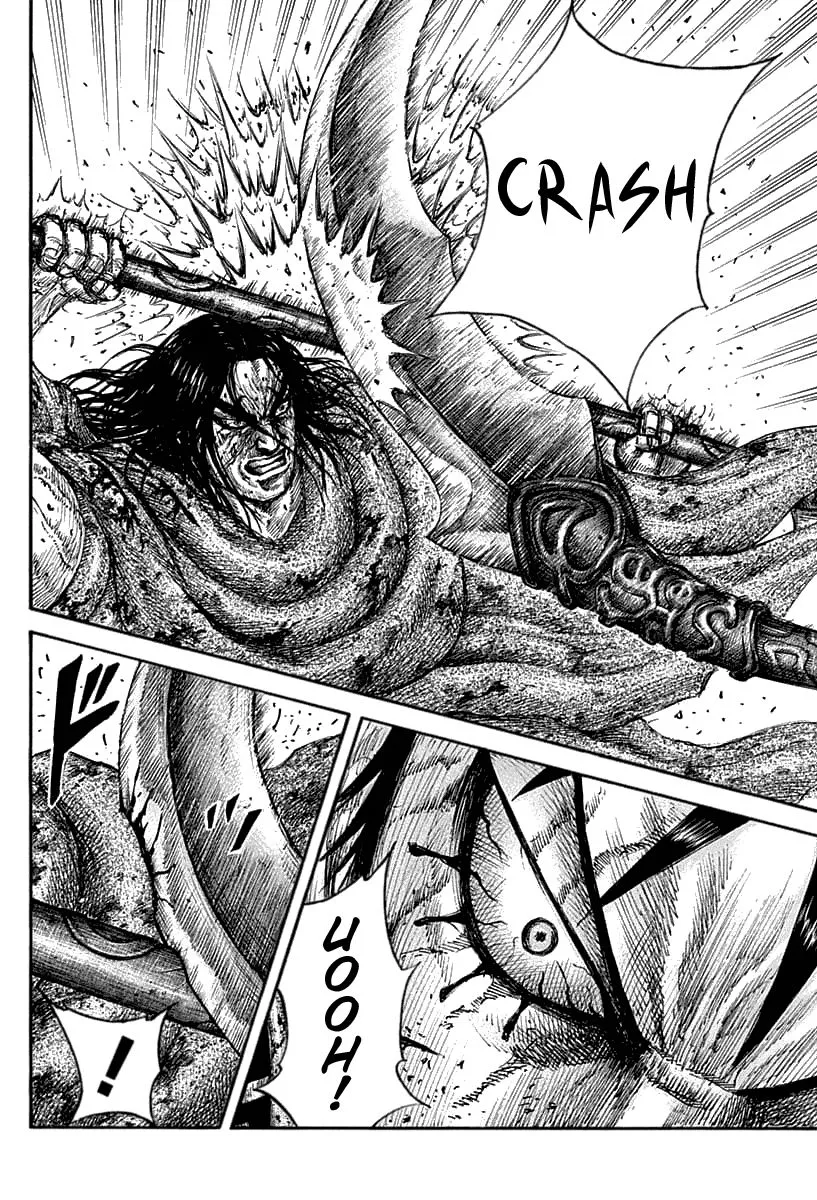 Kingdom Zinmanga X Chapter 627 Page 18