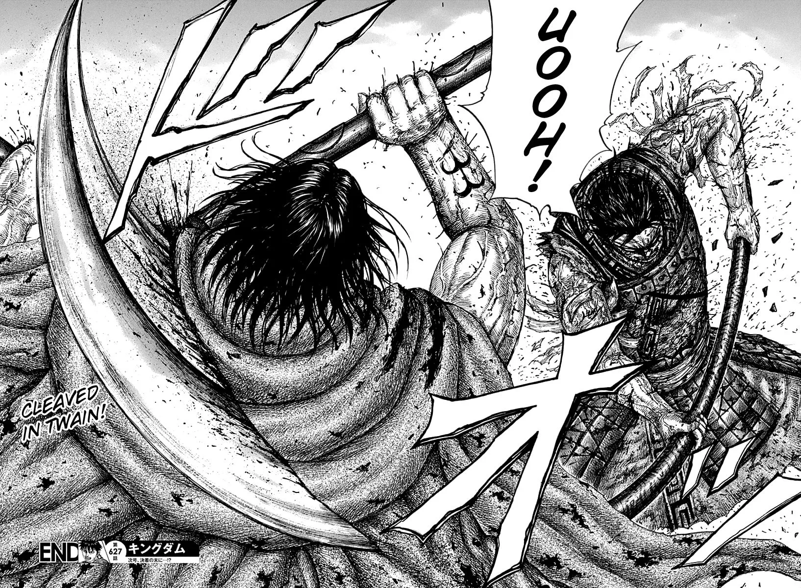 Kingdom Zinmanga X Chapter 627 Page 20