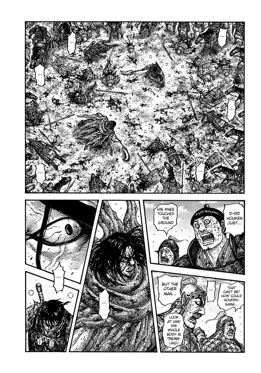 Kingdom Zinmanga X Chapter 626 Page 3