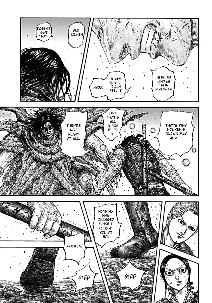 Kingdom Zinmanga X Chapter 626 Page 5