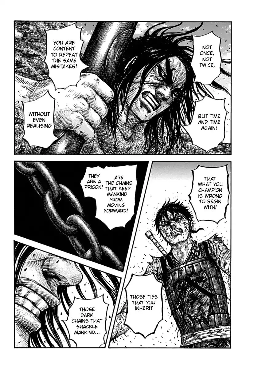 Kingdom Zinmanga X Chapter 626 Page 8