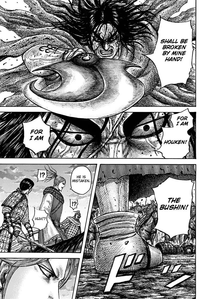 Kingdom Zinmanga X Chapter 626 Page 9