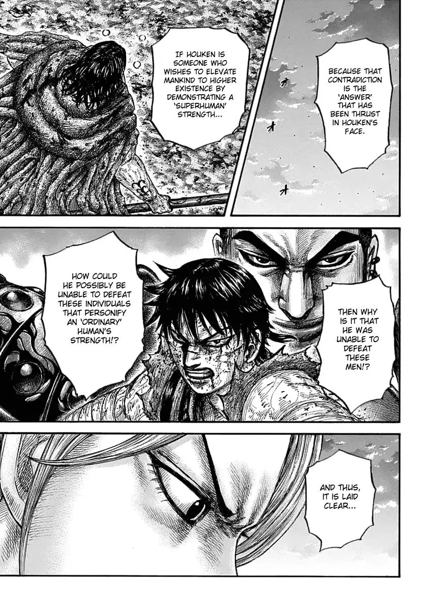 Kingdom Zinmanga X Chapter 626 Page 11