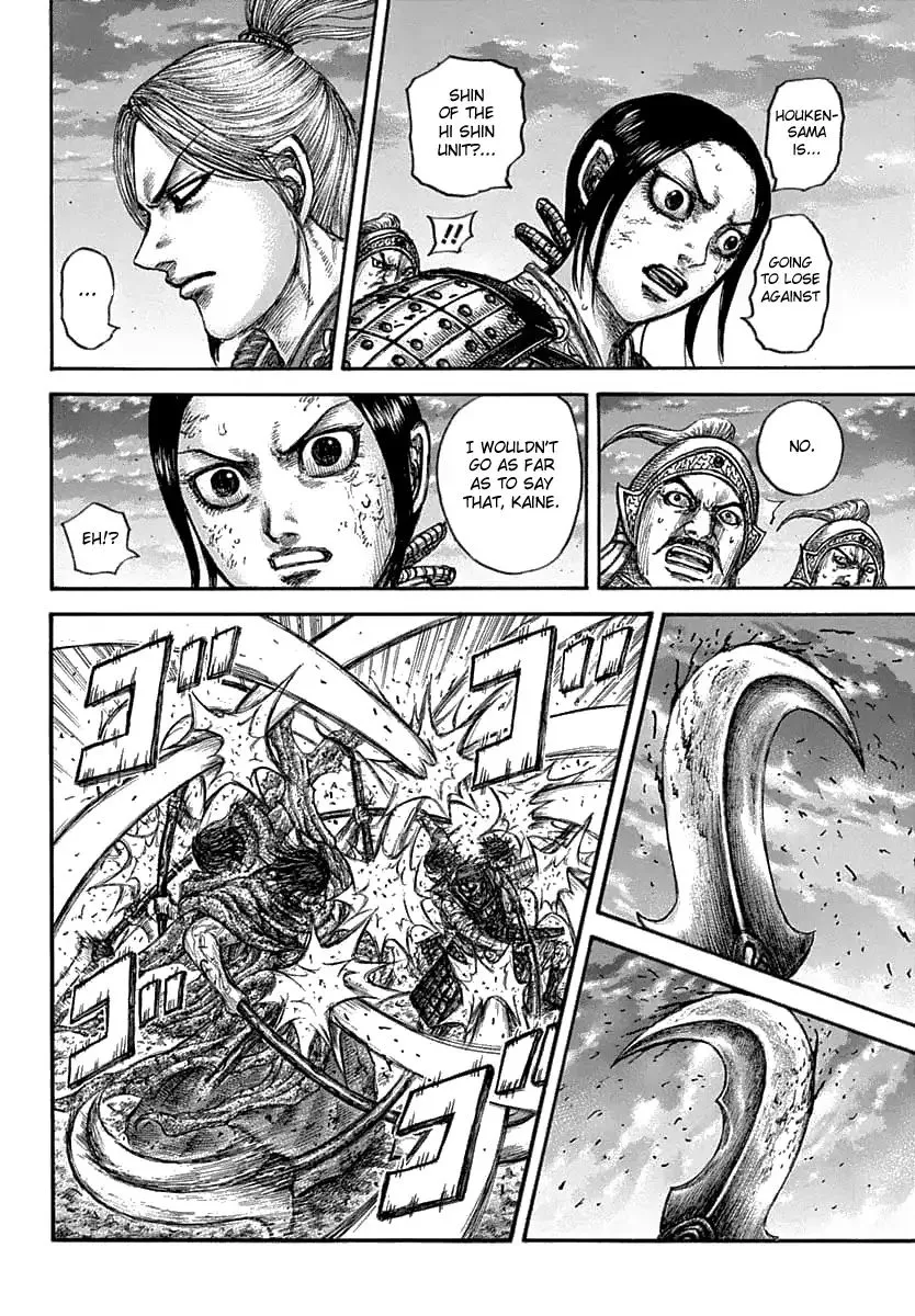 Kingdom Zinmanga X Chapter 626 Page 13