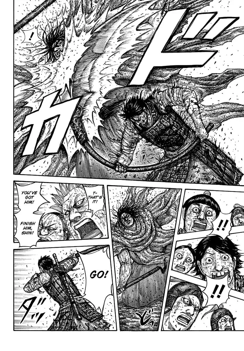 Kingdom Zinmanga X Chapter 626 Page 15