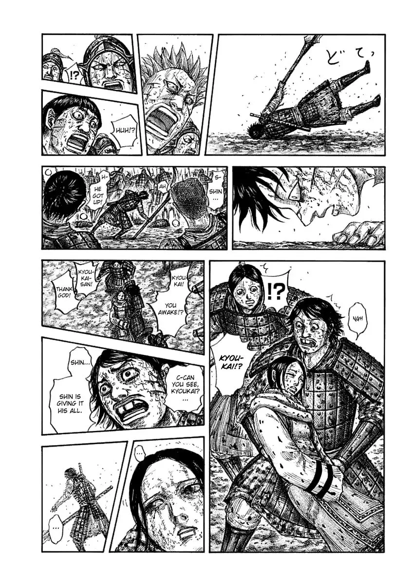 Kingdom Zinmanga X Chapter 626 Page 16