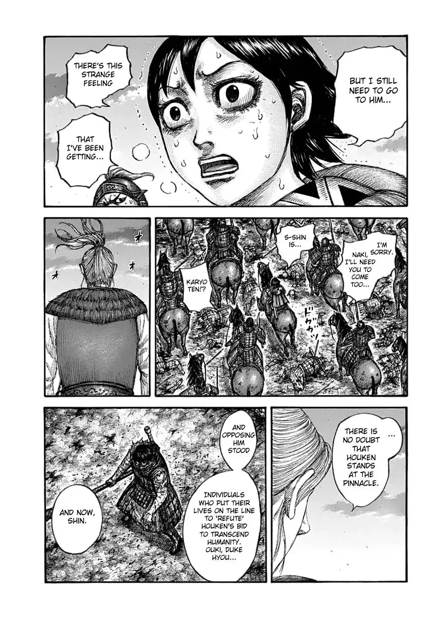 Kingdom Zinmanga X Chapter 626 Page 18