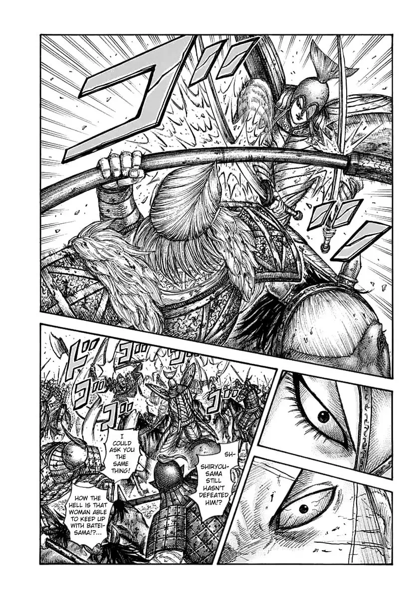 Kingdom Zinmanga X Chapter 625 Page 3