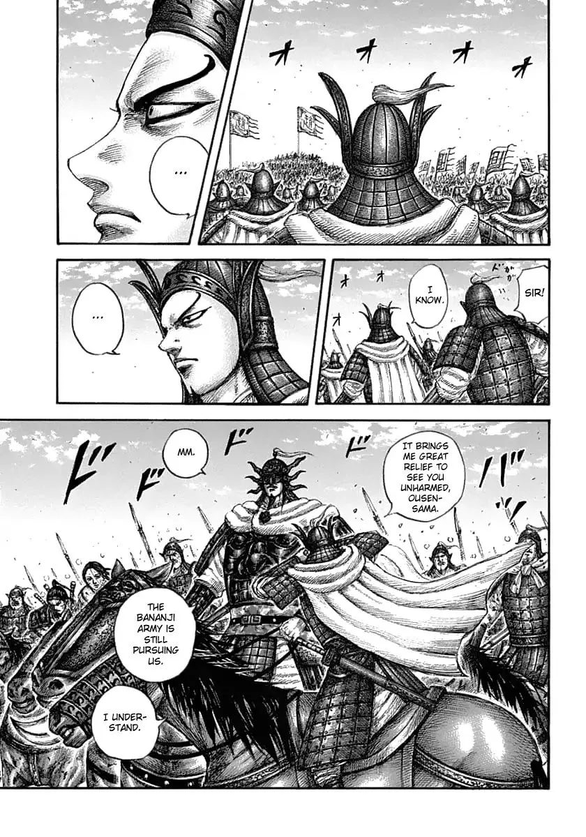 Kingdom Zinmanga X Chapter 625 Page 5