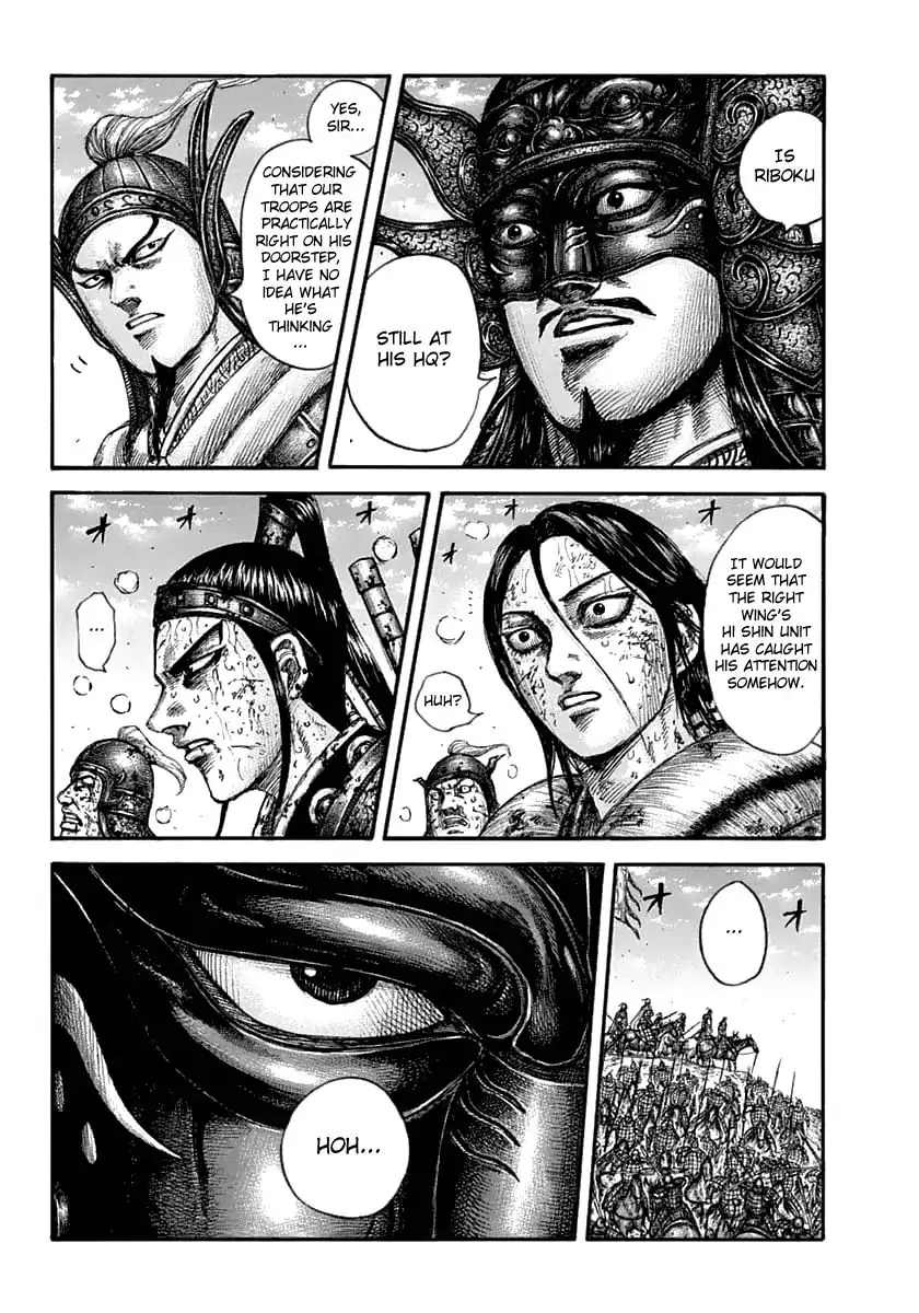 Kingdom Zinmanga X Chapter 625 Page 6