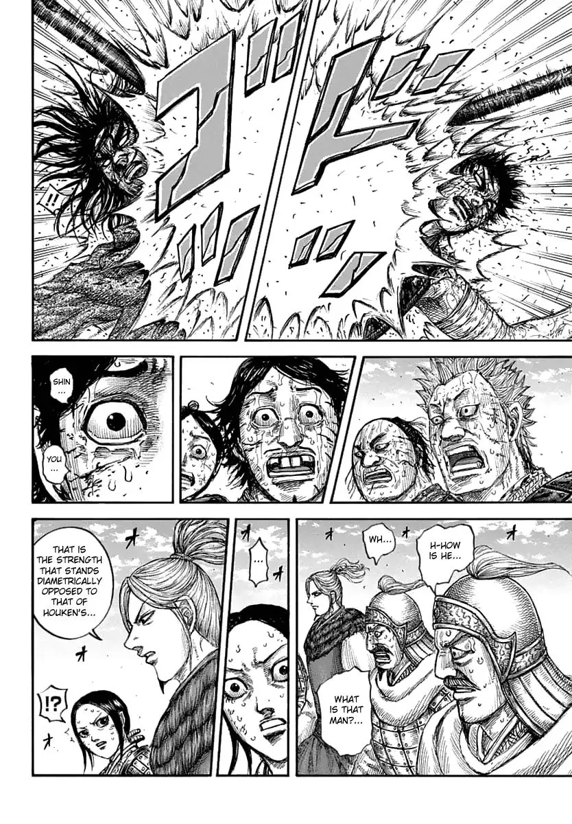 Kingdom Zinmanga X Chapter 625 Page 9
