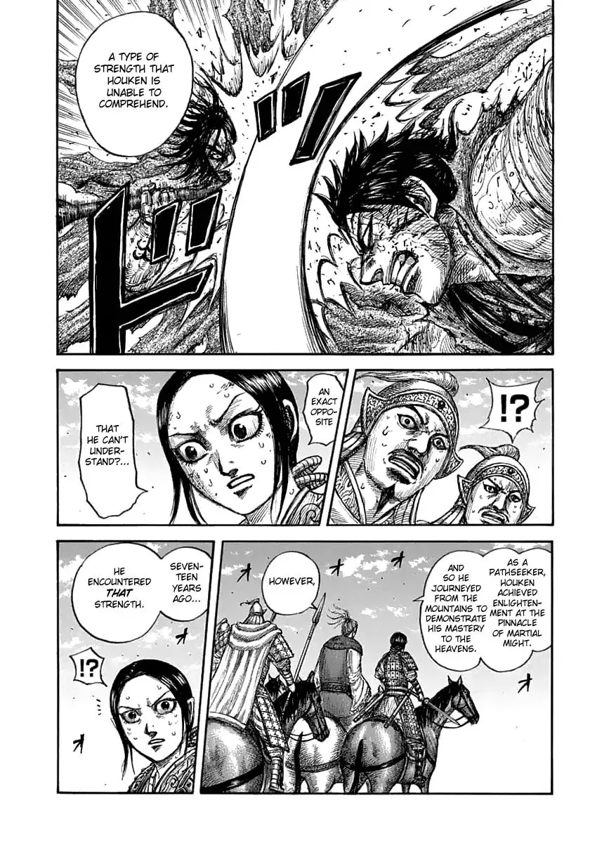 Kingdom Zinmanga X Chapter 625 Page 10