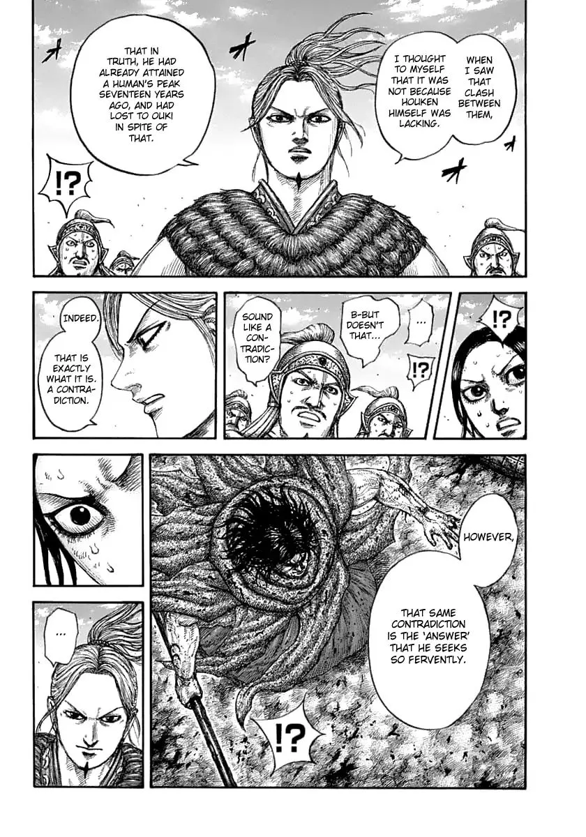 Kingdom Zinmanga X Chapter 625 Page 13