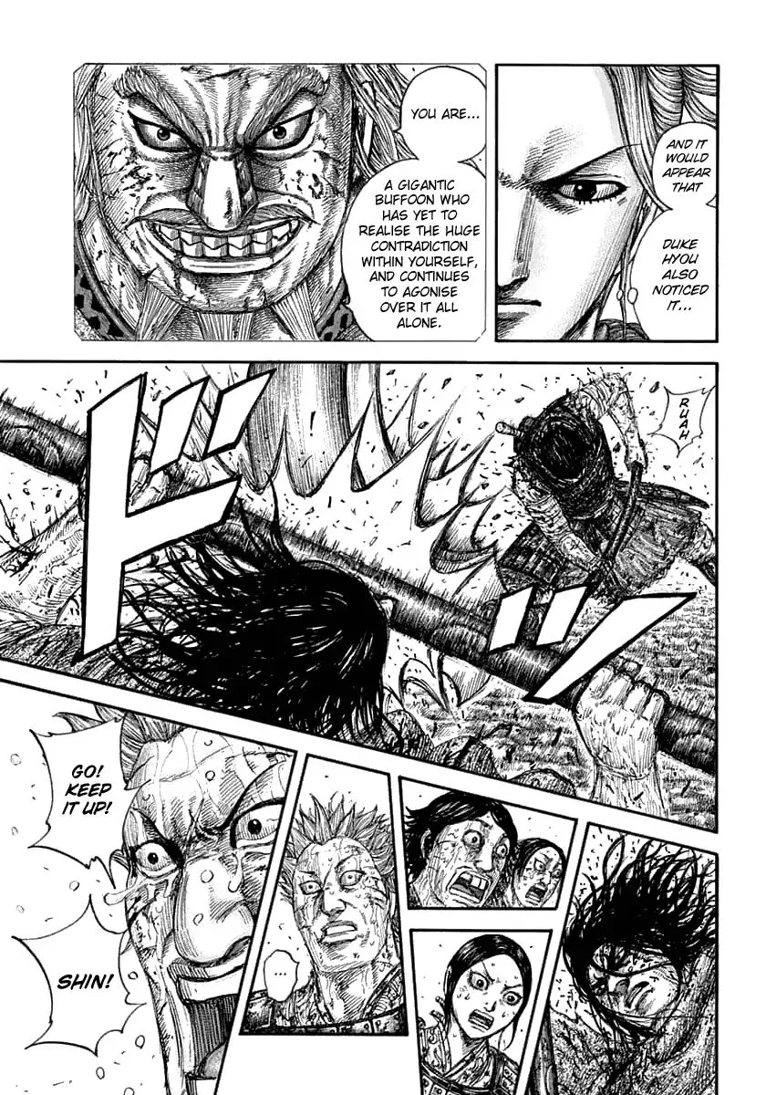 Kingdom Zinmanga X Chapter 625 Page 14