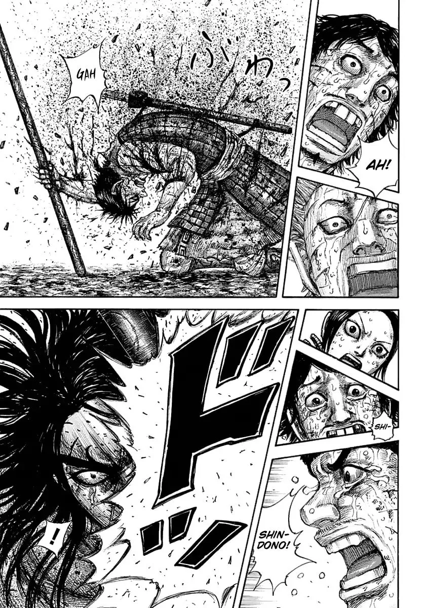Kingdom Zinmanga X Chapter 625 Page 16