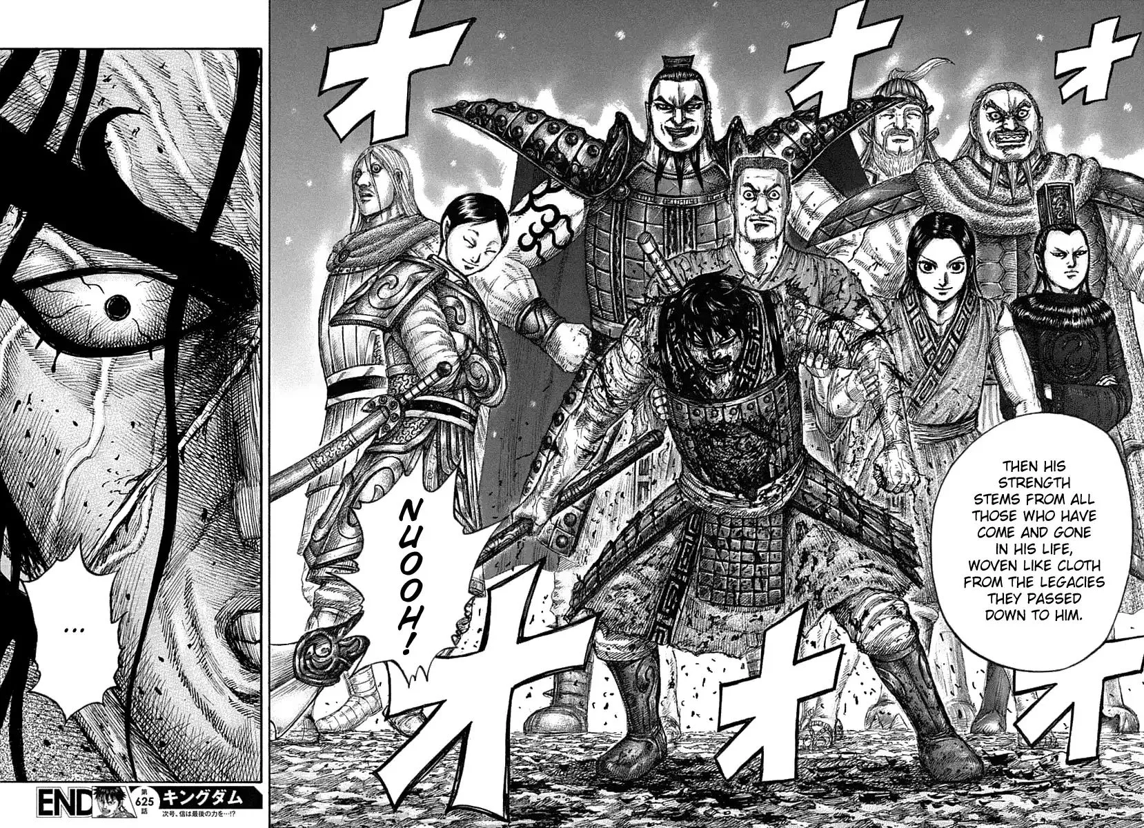 Kingdom Zinmanga X Chapter 625 Page 19