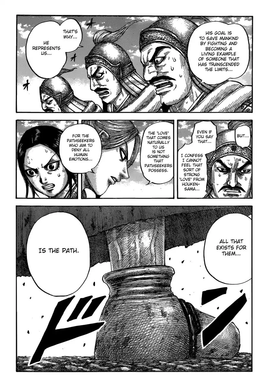 Kingdom Zinmanga X Chapter 624 Page 2