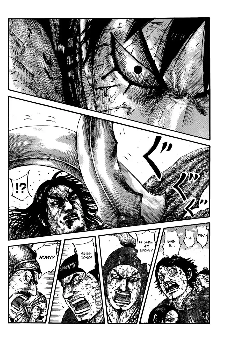 Kingdom Zinmanga X Chapter 624 Page 13