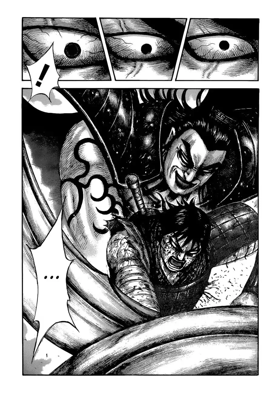 Kingdom Zinmanga X Chapter 624 Page 14