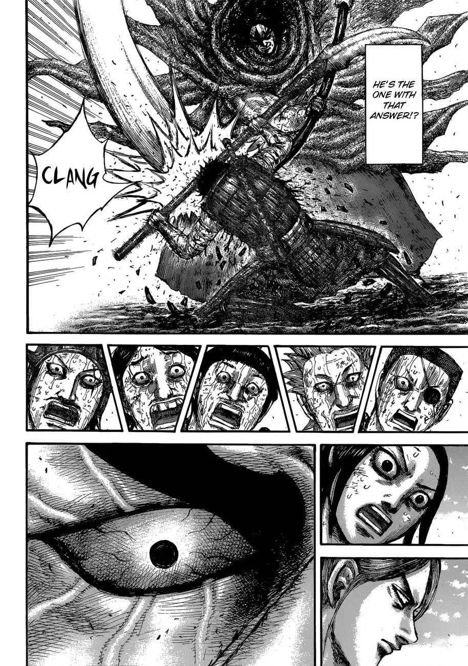 Kingdom Zinmanga X Chapter 624 Page 19
