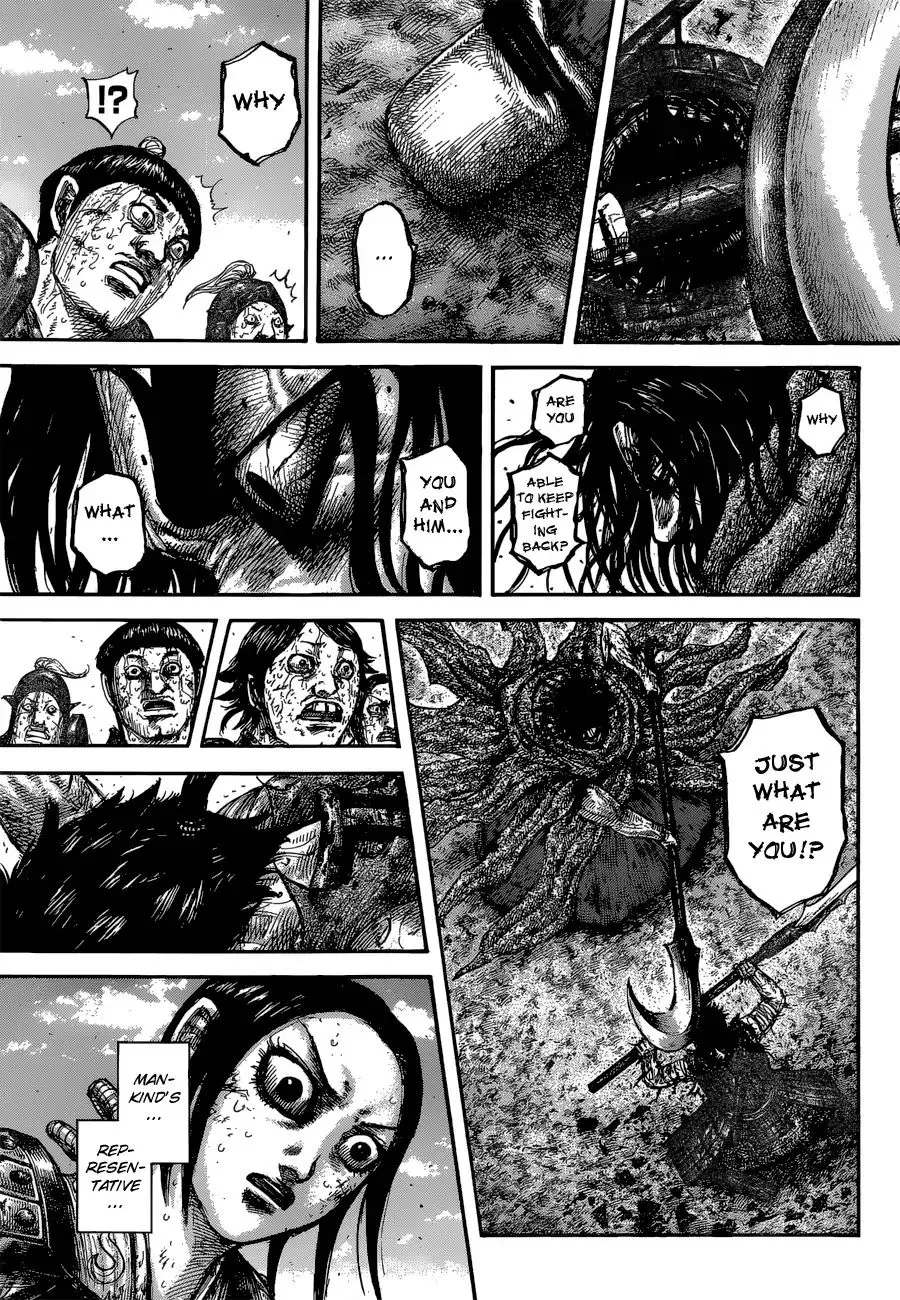 Kingdom Zinmanga X Chapter 624 Page 20