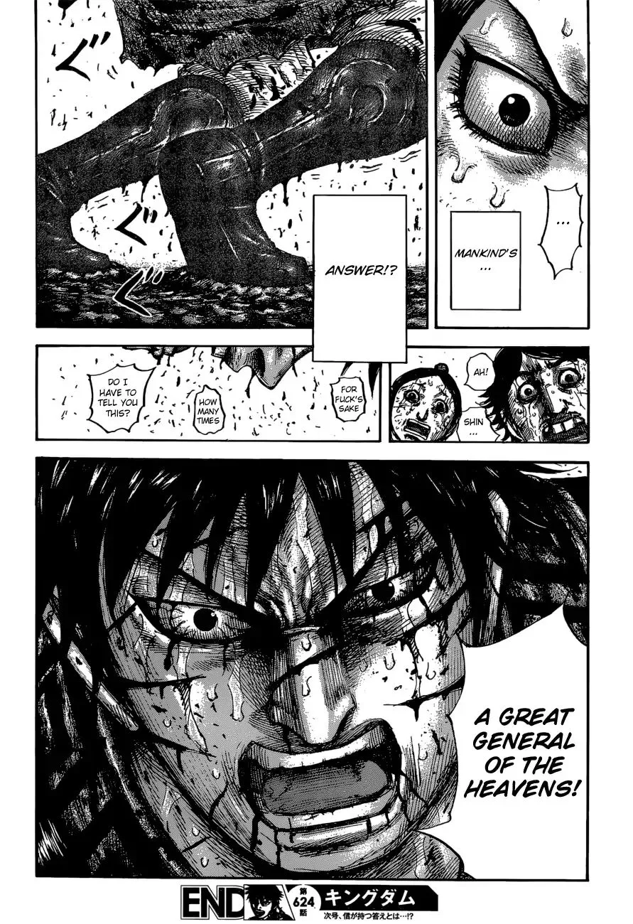 Kingdom Zinmanga X Chapter 624 Page 21