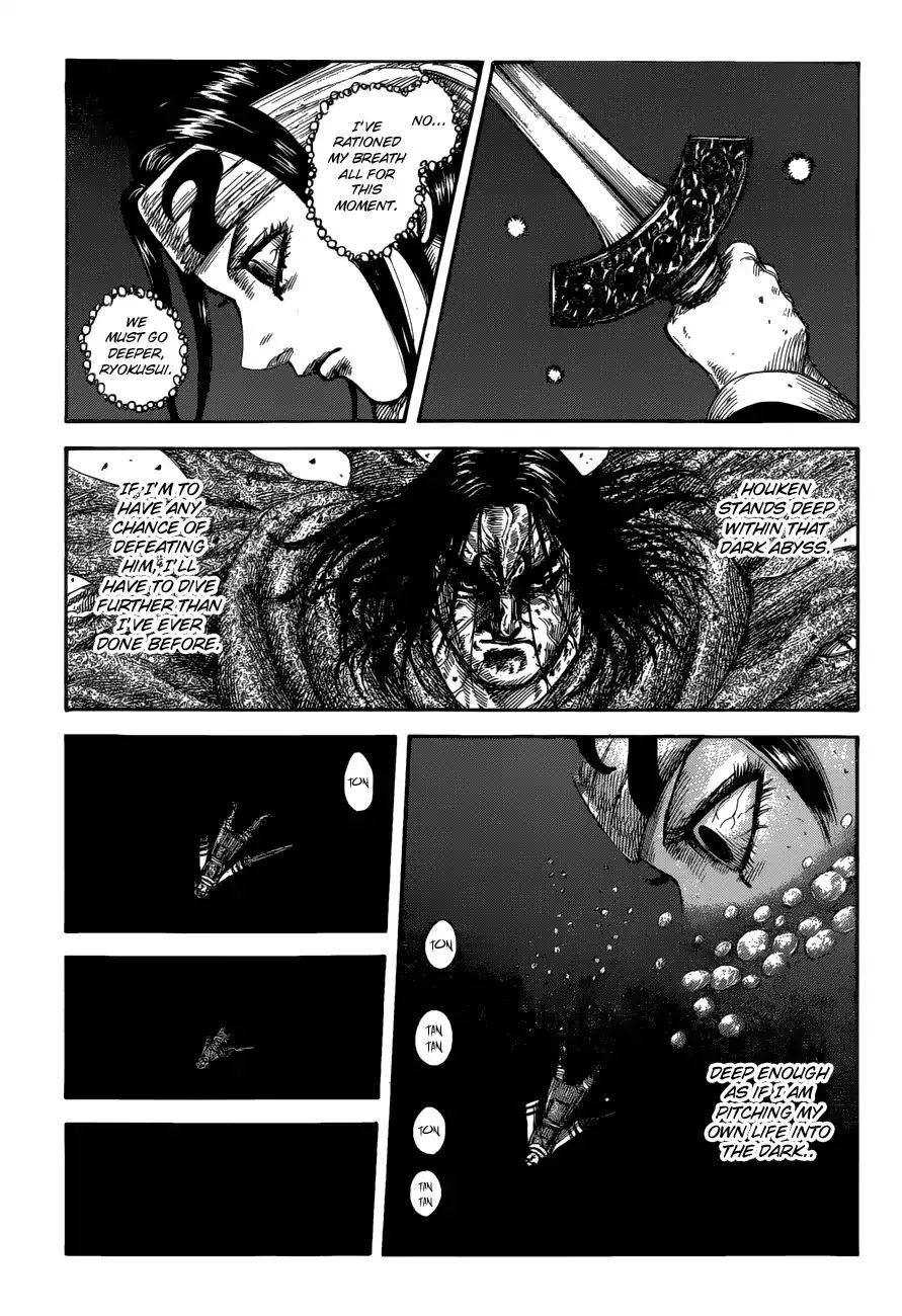Kingdom Zinmanga X Chapter 621 Page 2