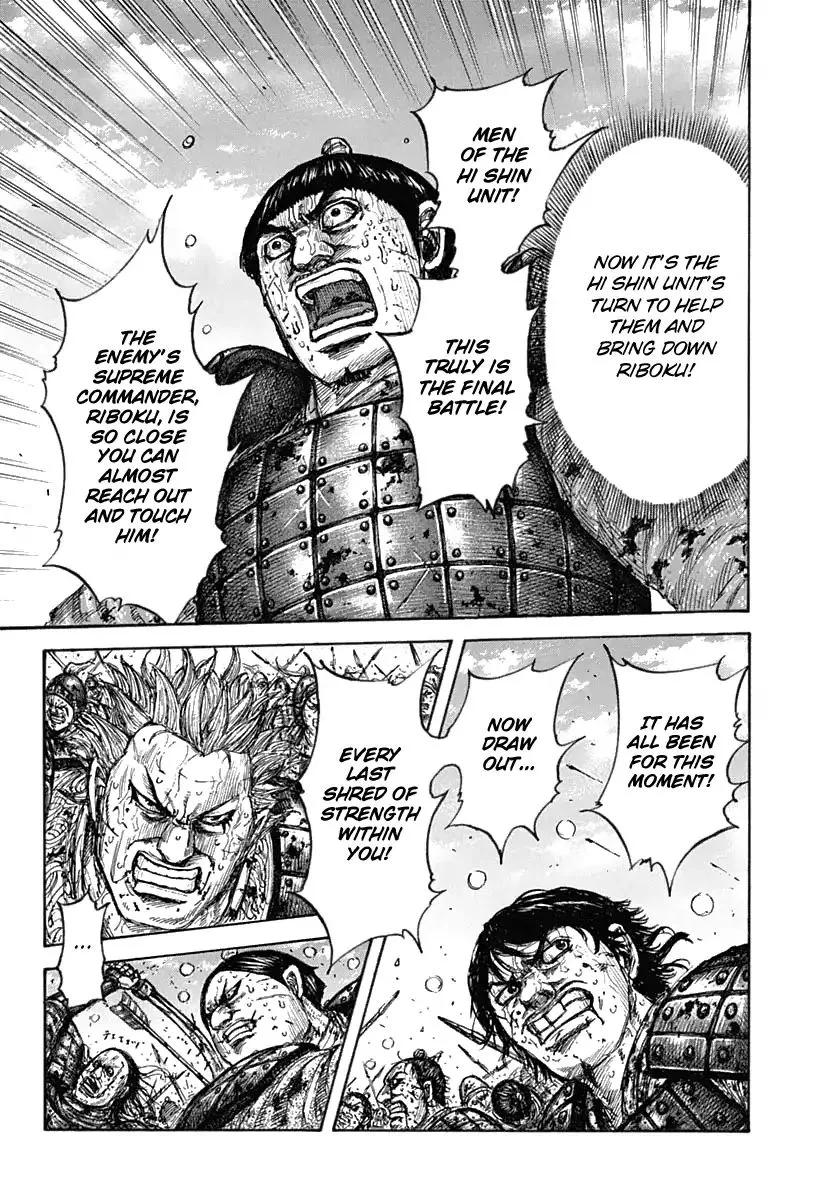 Kingdom Zinmanga X Chapter 619 Page 12