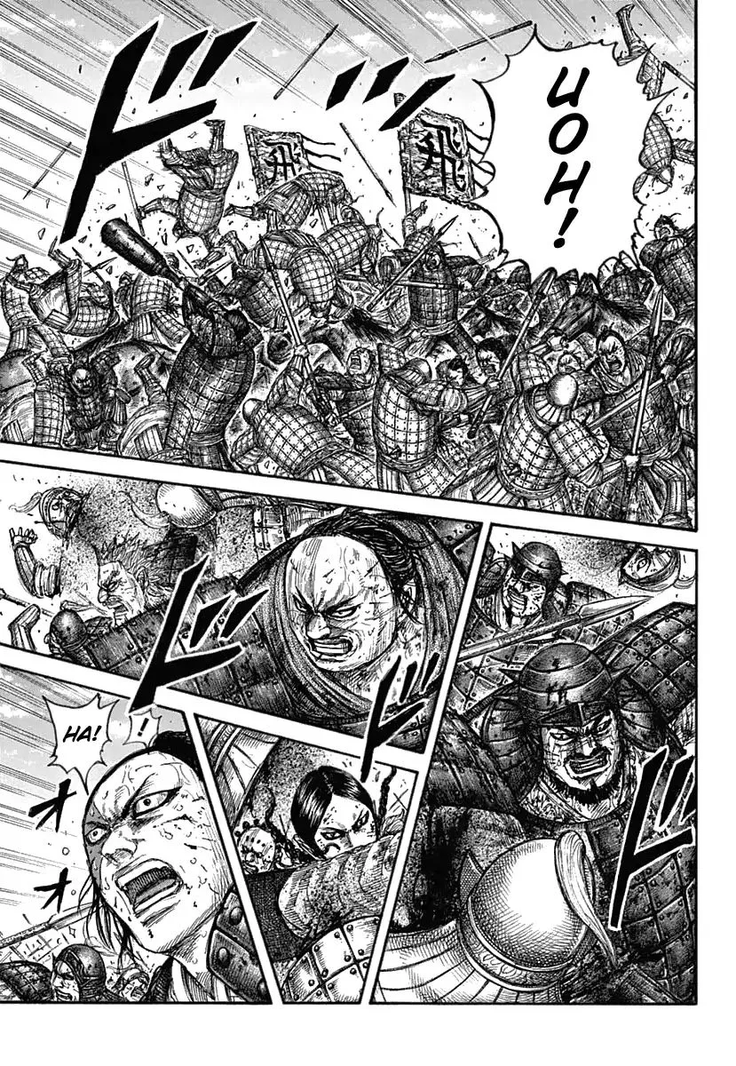 Kingdom Zinmanga X Chapter 619 Page 13