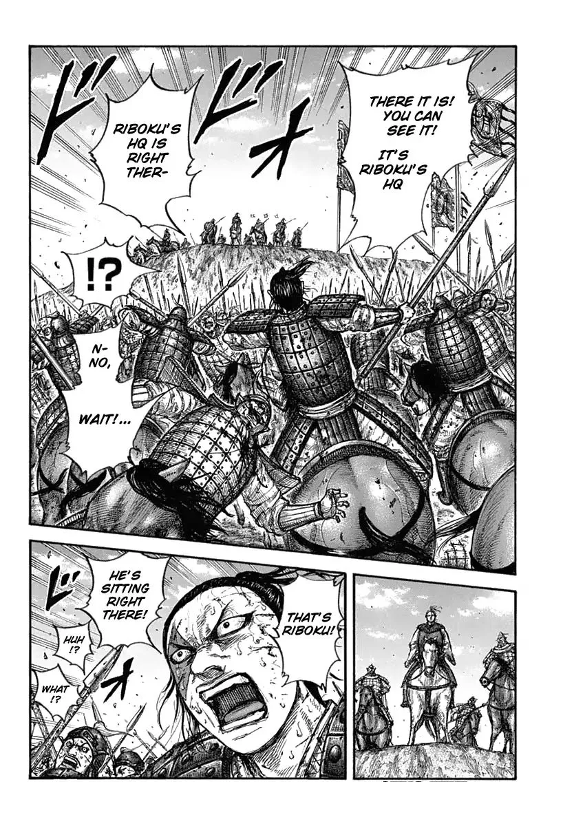 Kingdom Zinmanga X Chapter 619 Page 14