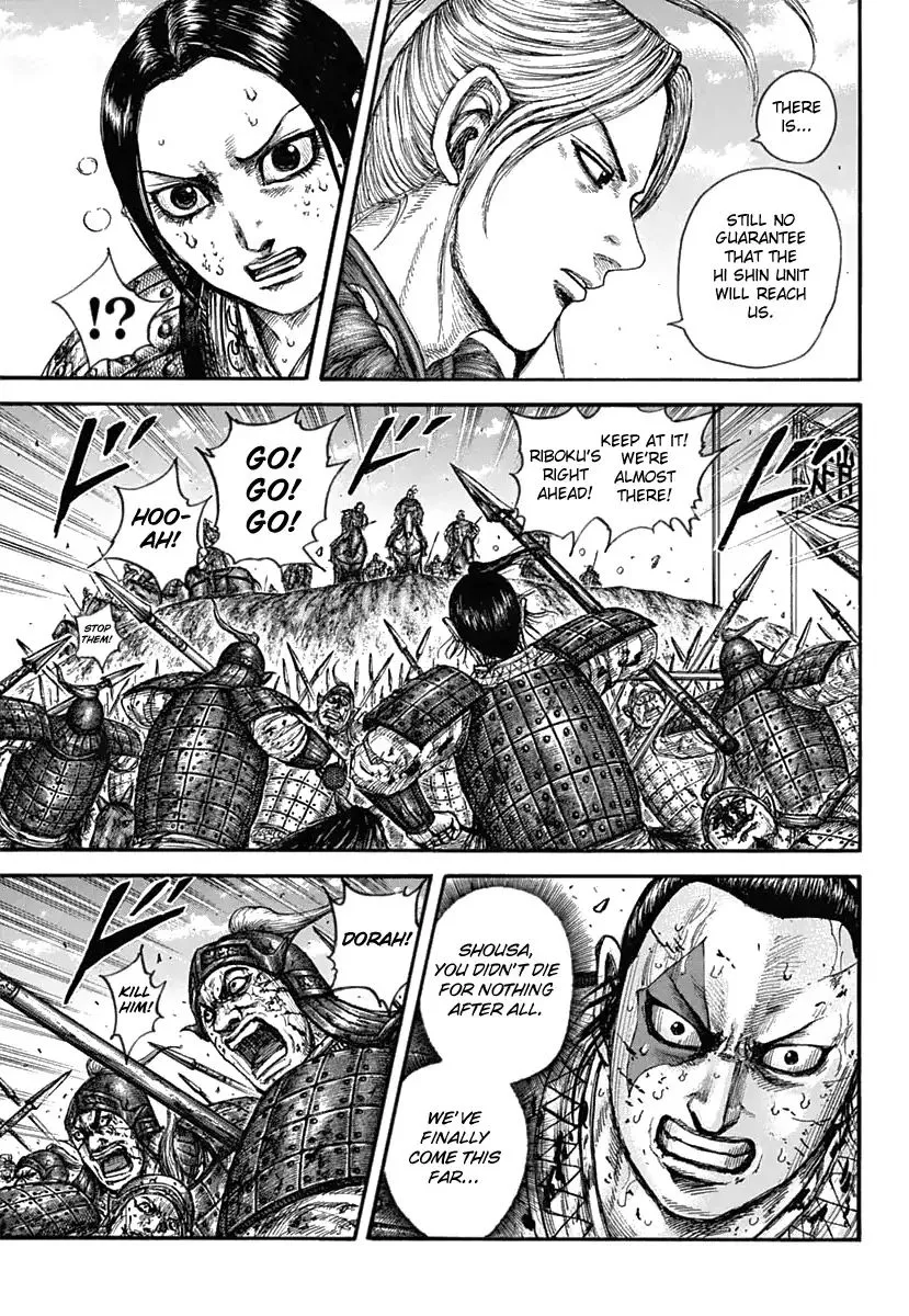 Kingdom Zinmanga X Chapter 619 Page 17