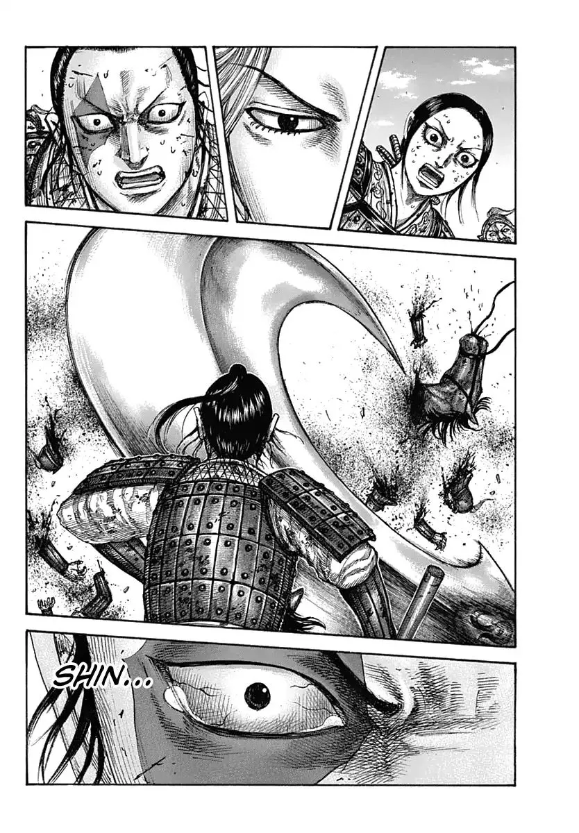Kingdom Zinmanga X Chapter 619 Page 19