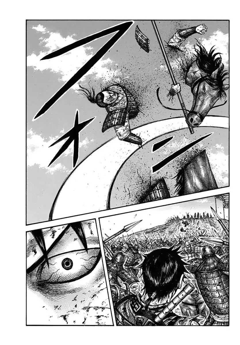 Kingdom Zinmanga X Chapter 619 Page 20