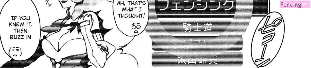 7◯3⨉ Zinmanga X Chapter 13 Page 30