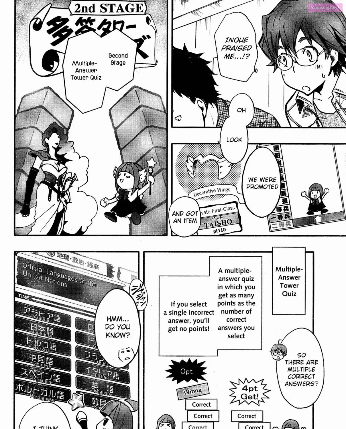 7◯3⨉ Zinmanga X Chapter 13 Page 39