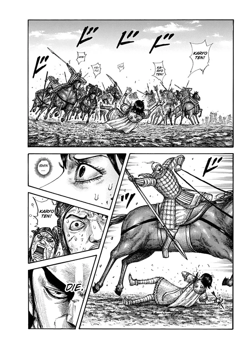 Kingdom Zinmanga X Chapter 618 Page 3