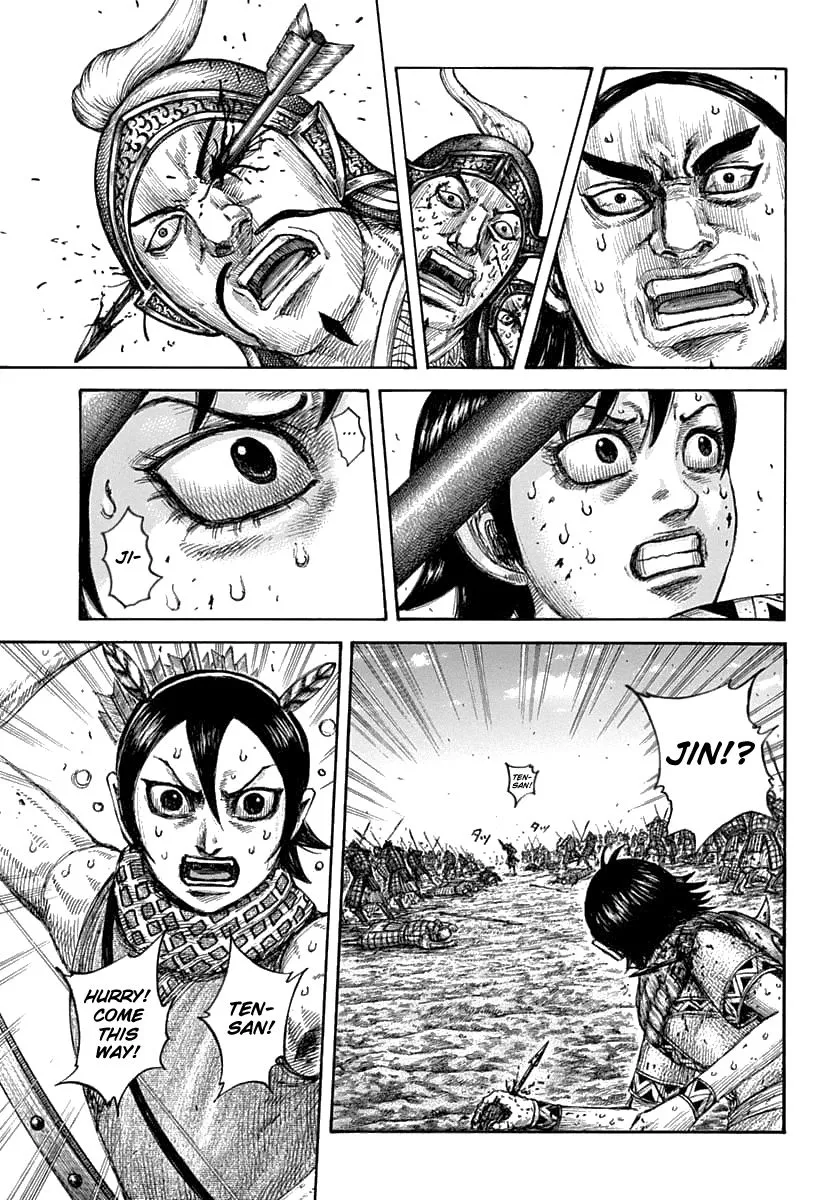 Kingdom Zinmanga X Chapter 618 Page 5