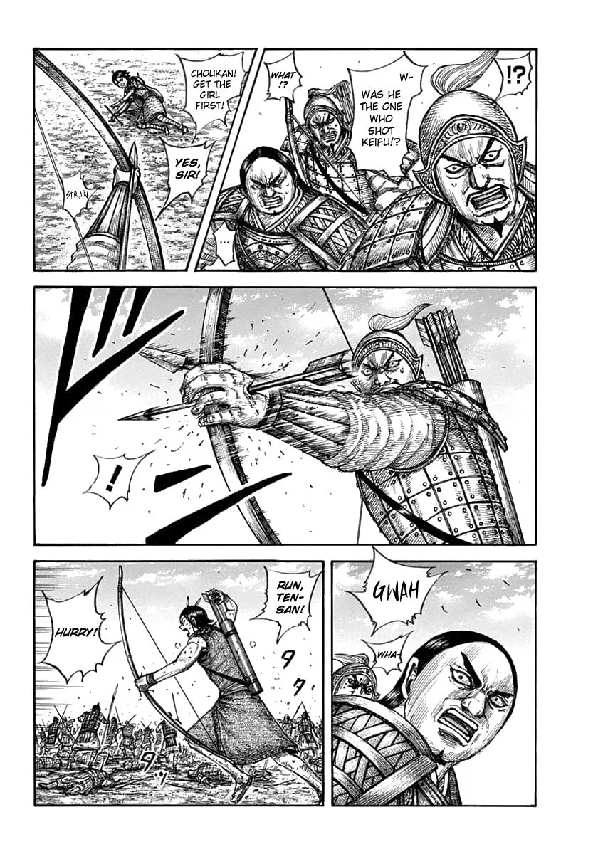 Kingdom Zinmanga X Chapter 618 Page 6