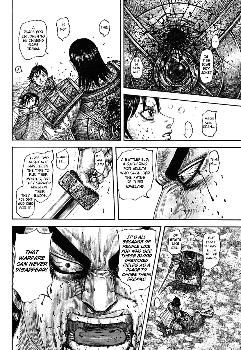 Kingdom Zinmanga X Chapter 618 Page 18