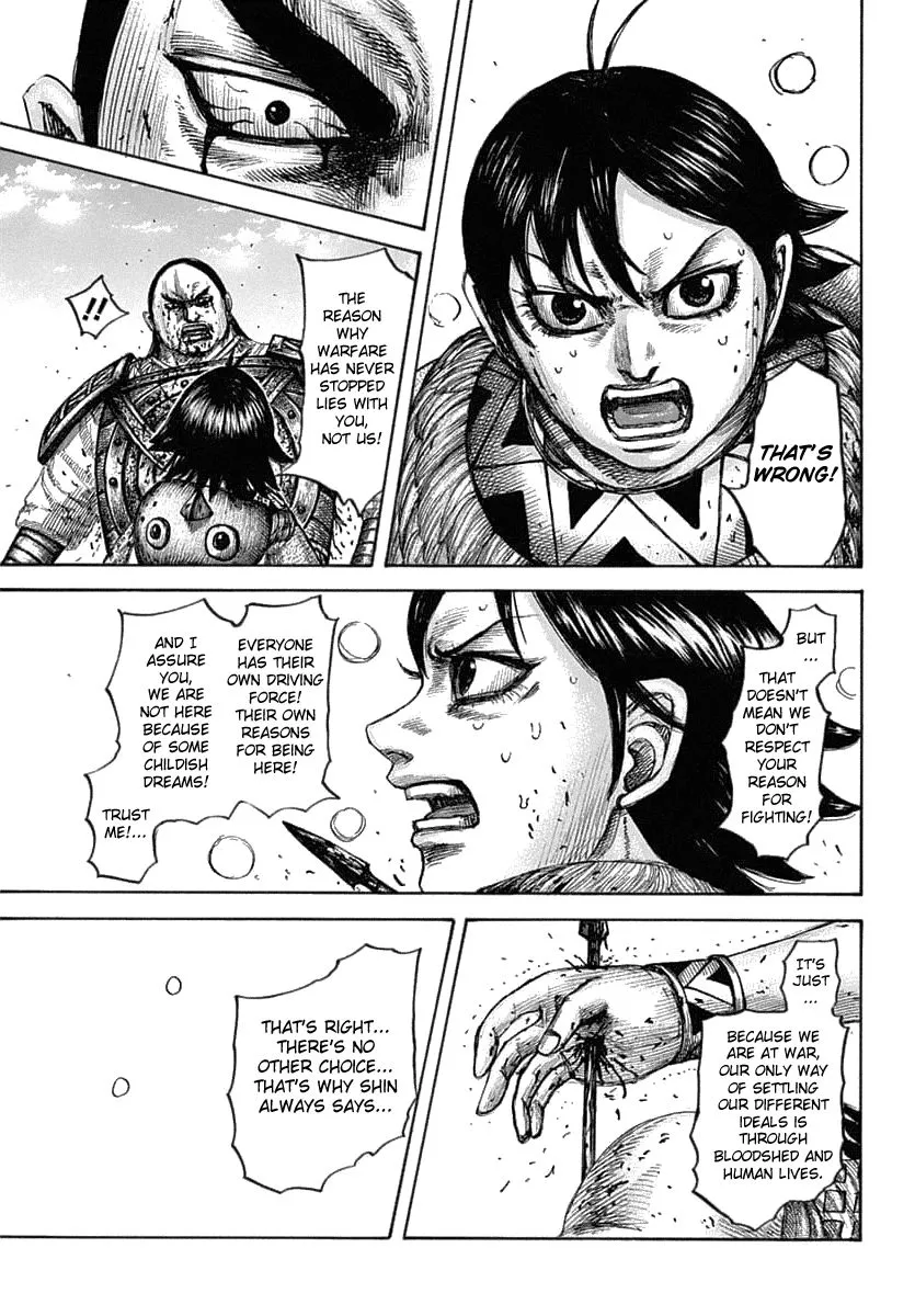 Kingdom Zinmanga X Chapter 618 Page 19