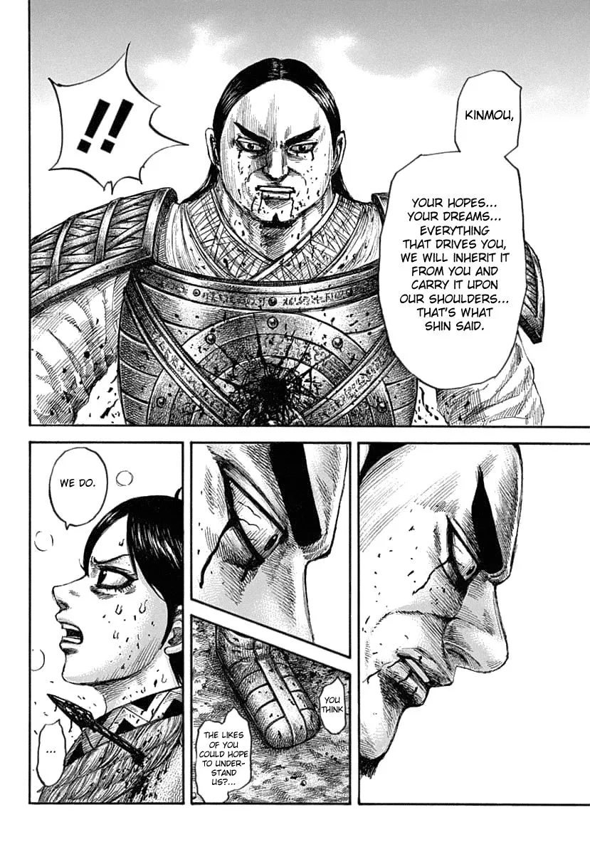 Kingdom Zinmanga X Chapter 618 Page 20
