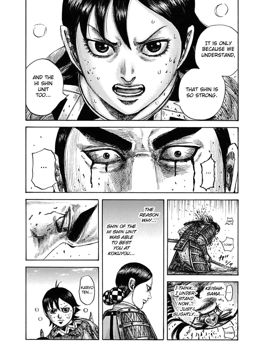 Kingdom Zinmanga X Chapter 618 Page 21