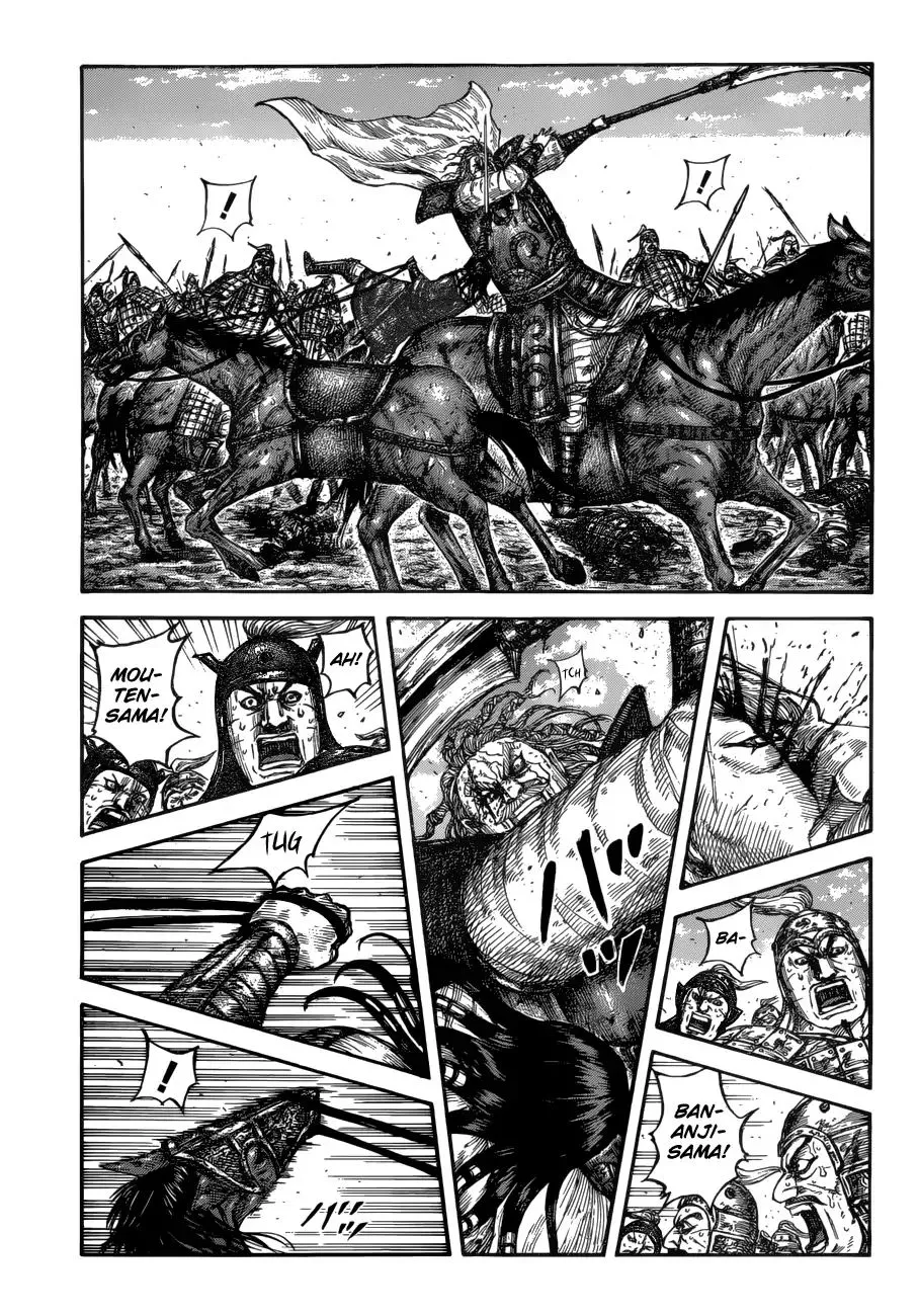 Kingdom Zinmanga X Chapter 617 Page 3