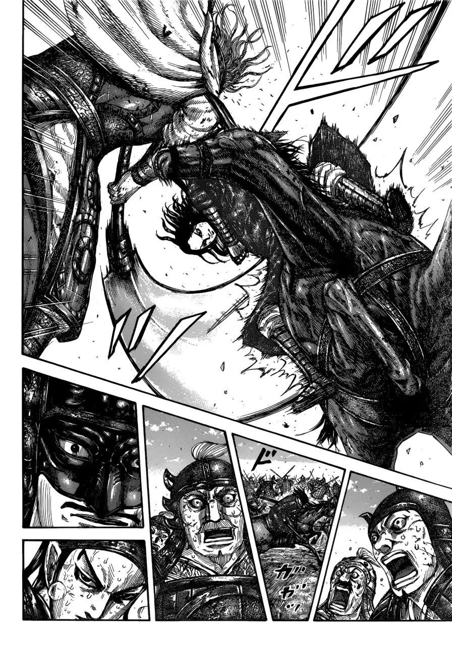 Kingdom Zinmanga X Chapter 617 Page 4