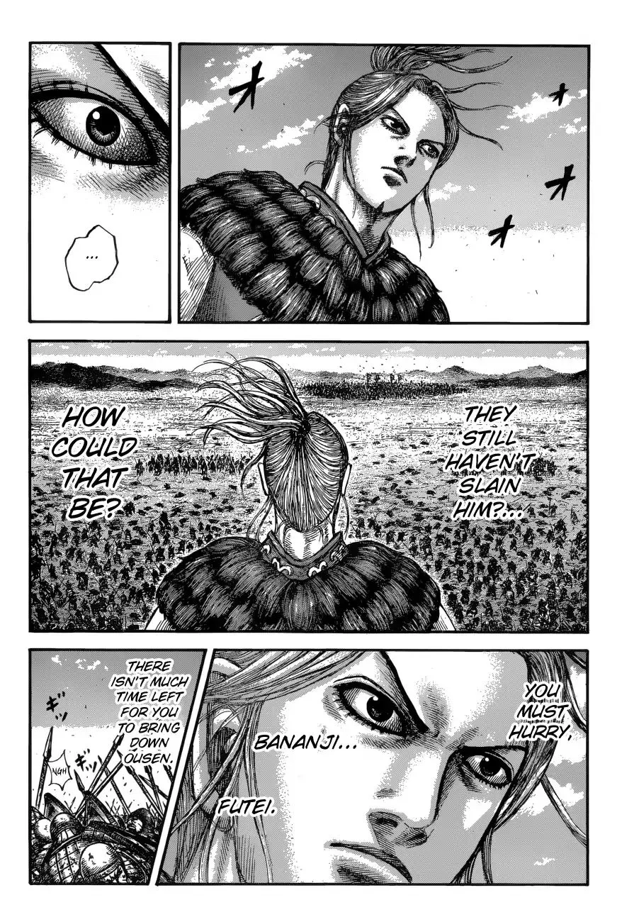 Kingdom Zinmanga X Chapter 617 Page 6