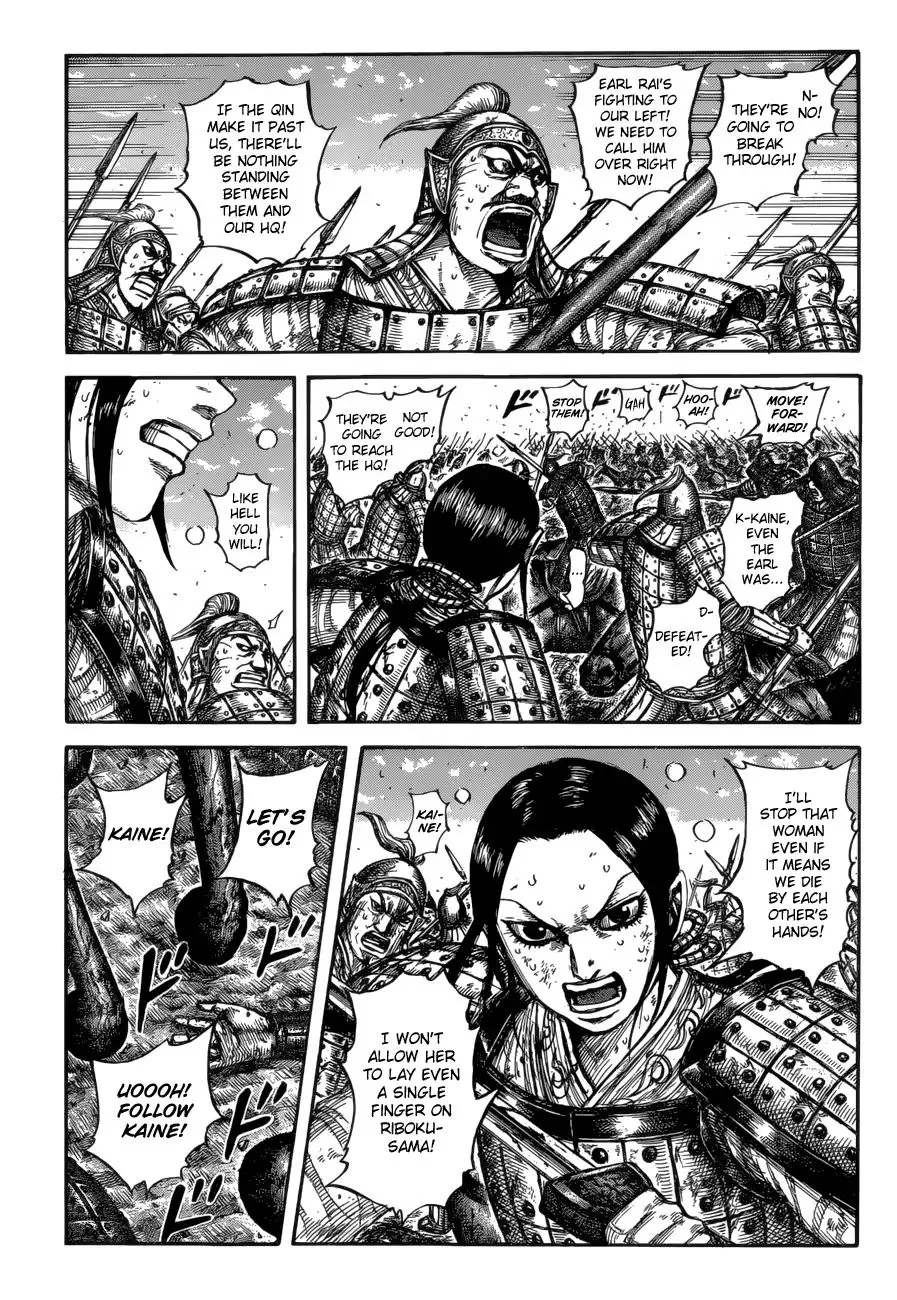 Kingdom Zinmanga X Chapter 617 Page 9
