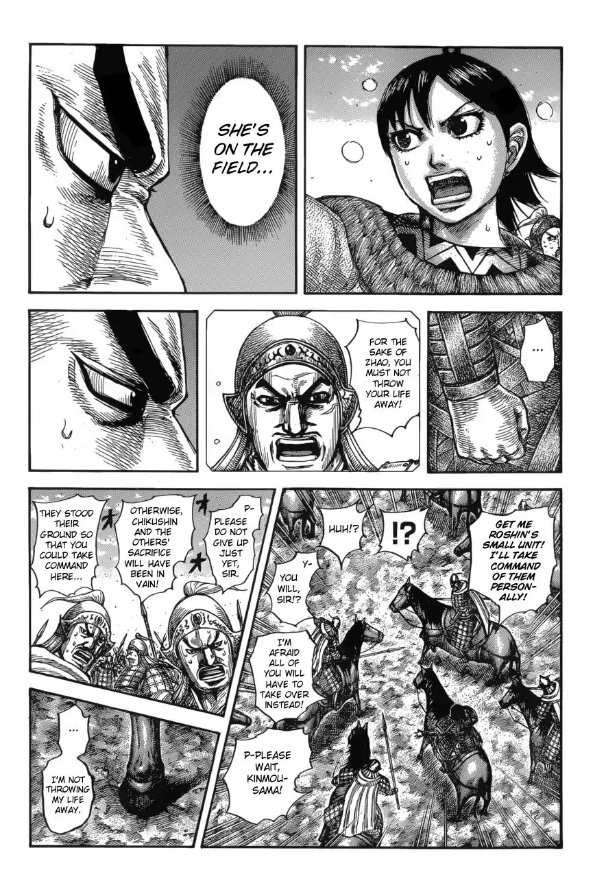 Kingdom Zinmanga X Chapter 617 Page 12