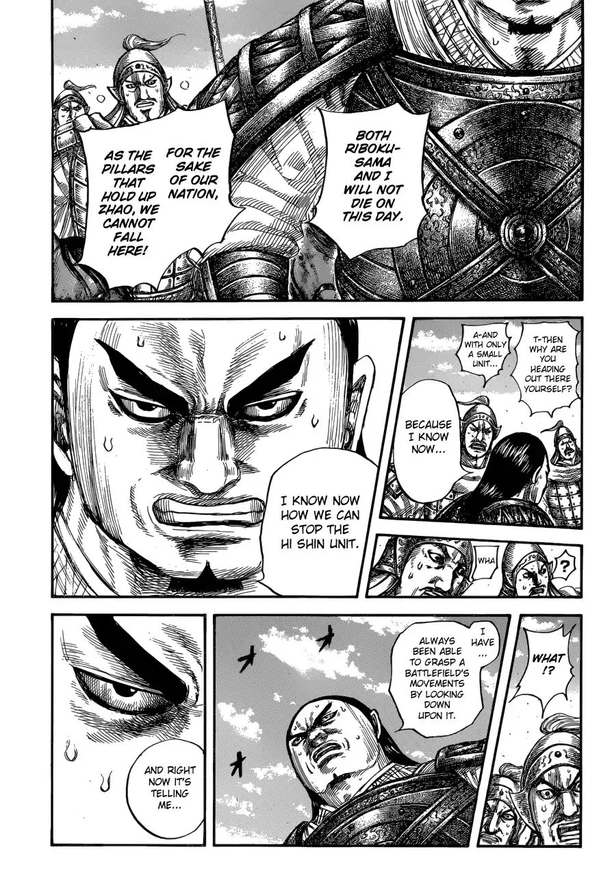 Kingdom Zinmanga X Chapter 617 Page 13