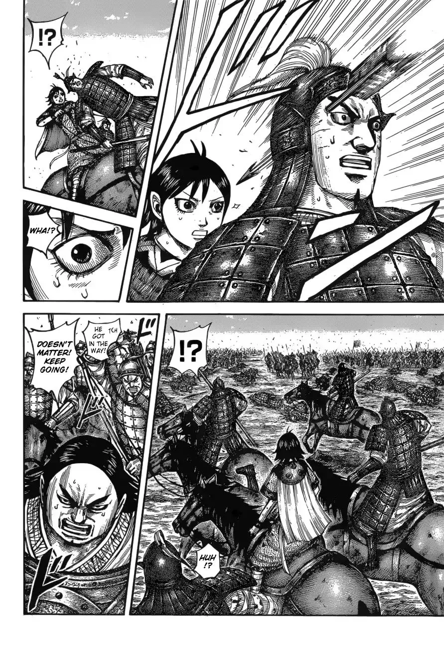 Kingdom Zinmanga X Chapter 617 Page 16